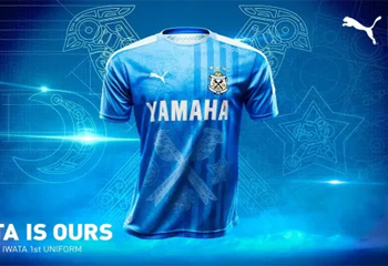 Jubilo Iwata football shirts 2020-21